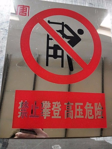 乌兰察布反光标识牌国标尺寸详解