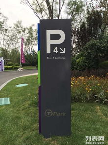 太原景区标识系统 花草牌、宣传栏与指示牌的艺术与功能融合