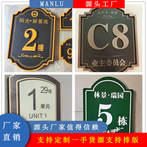 产品标识单与标识标牌 定义、功能与应用指南